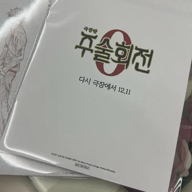 Визуальная доска вращения джиу-джитсу