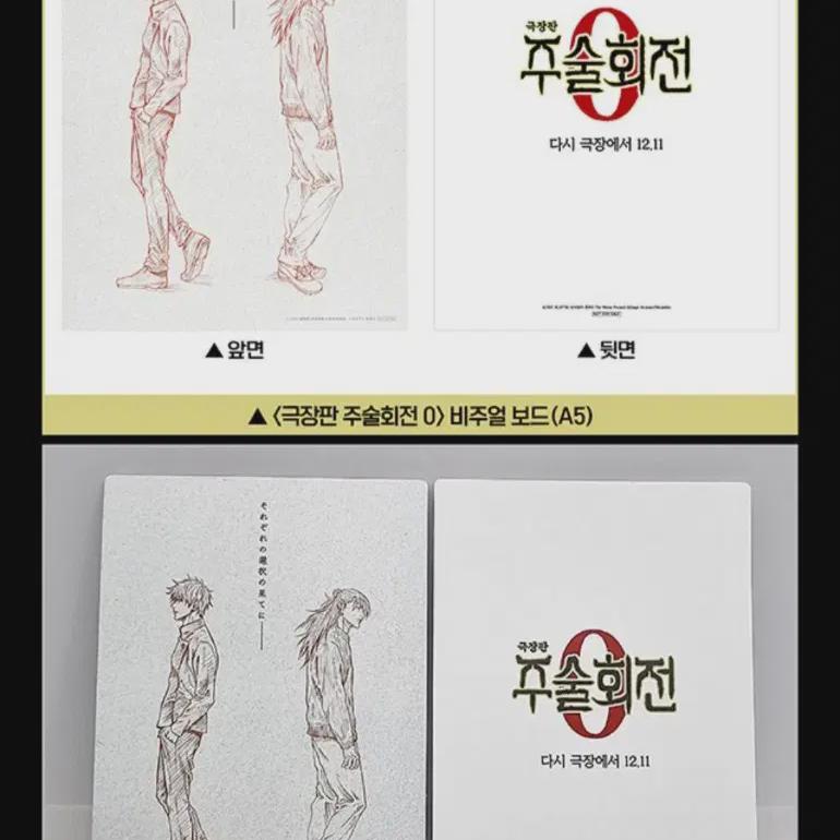 Вращение джиу-джитсу 0 Визуальная доска